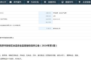 江南app官方下载安装最新版截图2